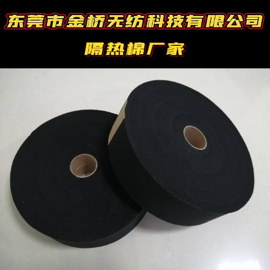 隔热棉厂家