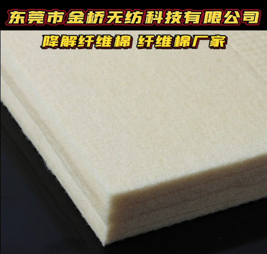 降解纤维棉、纤维棉厂家