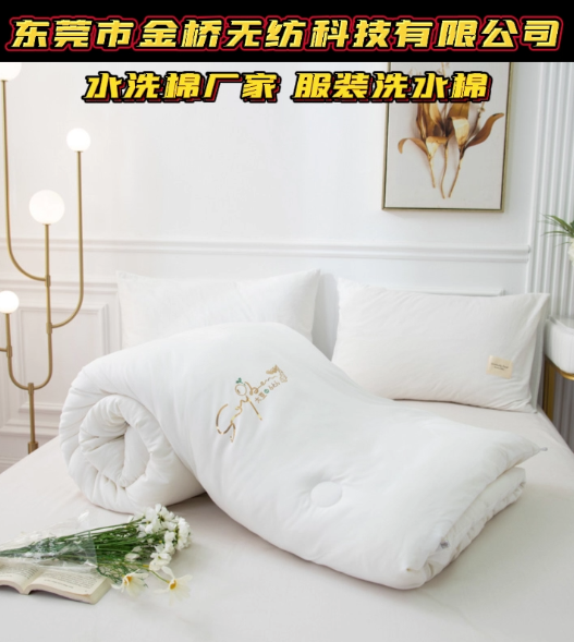 水洗棉厂家 服装水洗棉