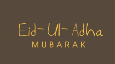 عيد الأضحى | Eid Al Aaha