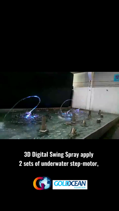 Water Feature: 3D Digital Swing Spray Fountain