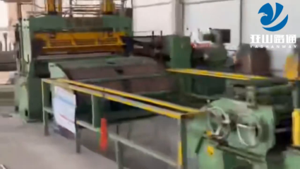 Second Slitter Machine