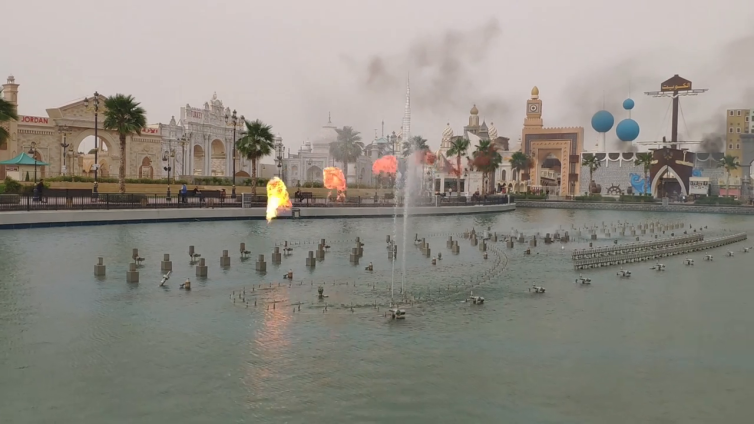 Water Feature: Fire Jet Spray Nozzle