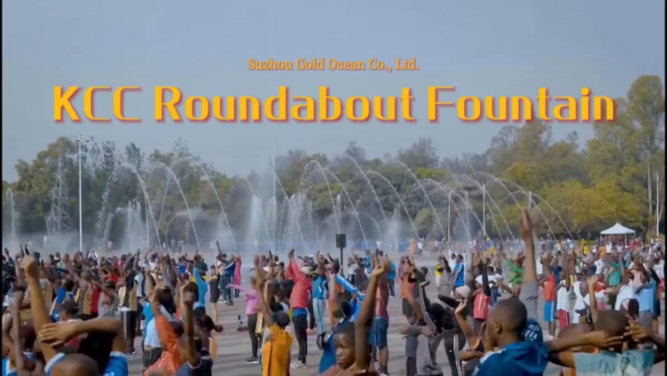 KCC Roundabout Fountain | Car Free Day | Kigali, Rwanda