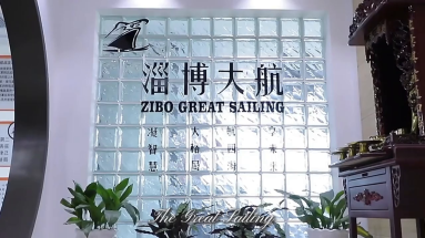 Zibo Great Sailing Light Industrial Products Co.,Ltd company introduction