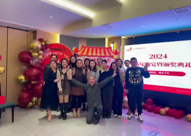 NANTONG SHENWEI Steel Wire Rope Company Celebrate the New Year