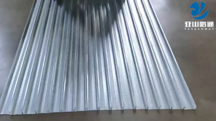 Light steel keel one-piece forming machine