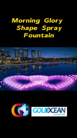 Water Feature: Morning Glory Shape Spray Fountain
