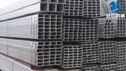 Square & Rectangular tube