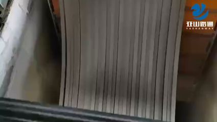 ⚙️ COIL SLITTING MACHINE ⚙️