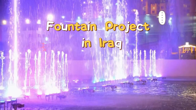 Fountain Project in Iraq | Eco-friendly Urban Cooling for Hot Weather