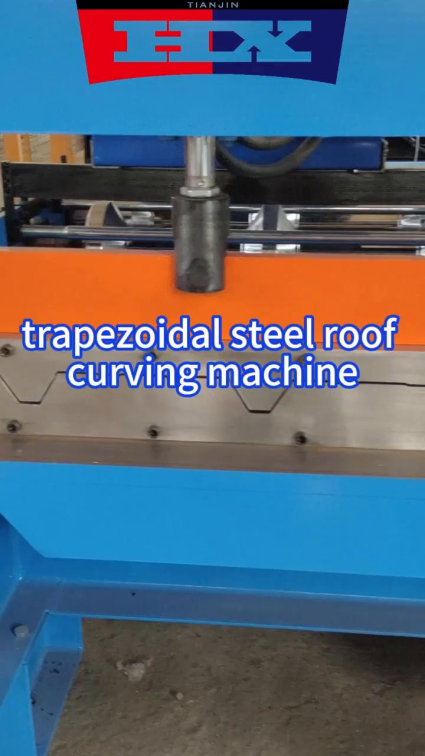 trapezoidal steel roof curving machine material composition