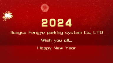 The New Year is coming, Jiangsu Fengye Parking System Co., Ltd. wishes everyone a happy New Year and all the best!