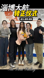 Celebrating Growth, Results & Achievements at ZGS Glass Regularization Ceremony
