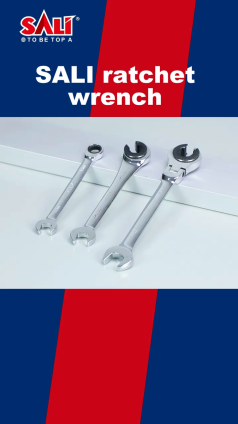 SALI ratchet wrench
Lightweight and labor-saving.