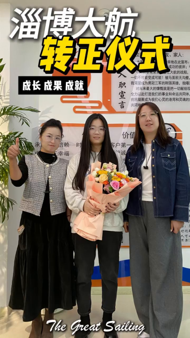 Celebrating Growth: How ZGS Glass Nurtures Talent and Strengthens Supply Chains