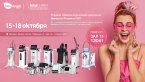 Newangie Exhibition Preview | Join Us at Russia Beauty Expo 2025