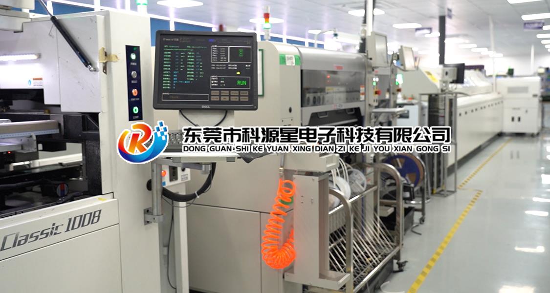 科源星儲能移動電源工廠