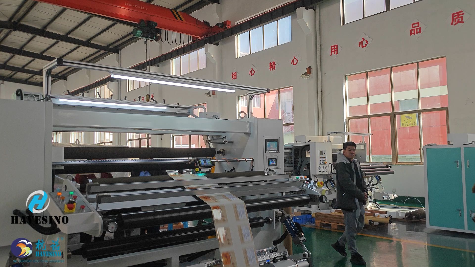 High performance flexible packaging film slitting machine from Havesino