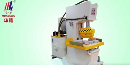 HLSY-S90H hydraulic granite marble stone splitting machine