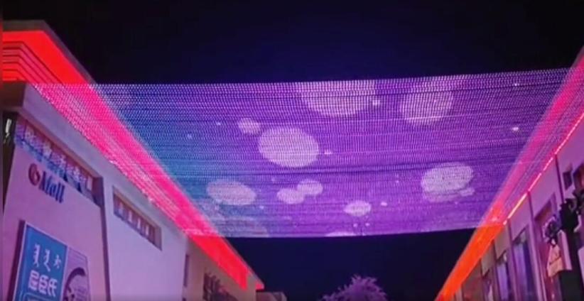 Sky Screen Lighting