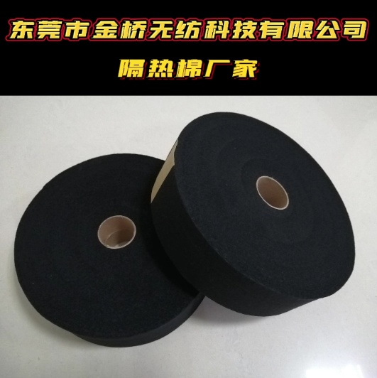 隔热棉厂家