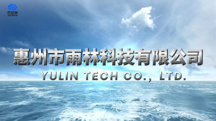 Yulin Company Profile, IATF 16949, Beforemarket wireless charger Aftermarket wireless charger manufacturer