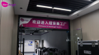 Inside Newangie’s Manufacturing Facility | Assembling and Testing Beauty & Medical Devices