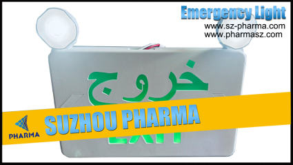 Suzhou Pharma Machinery Safety Exit Signage System