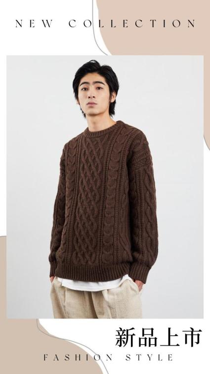 Nice white knit sweater for men