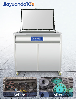 Industrial Ultrasonic Cleaning Machine JYD-1072SG