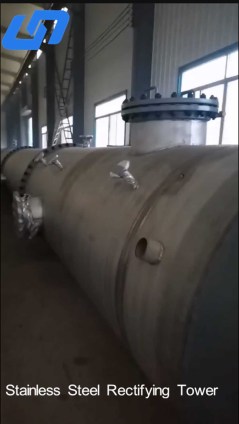 Stainless Steel Rectifying Tower